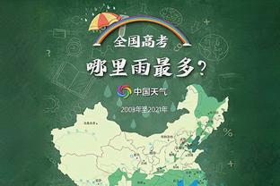 琼阿梅尼：我更喜欢踢中场？离开采访时仍在念叨：中场中场……