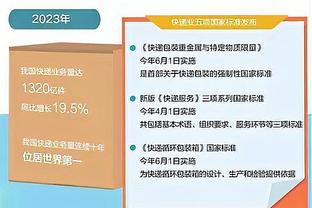 米德尔顿被打到嘴！里弗斯：他掉了颗牙 这家伙就是运气不好