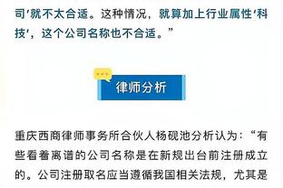 巴克利握手鼓励失利的普渡球员？有个小伙被忽略？握自己挽尊